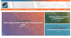 Desktop Screenshot of meanders.ru